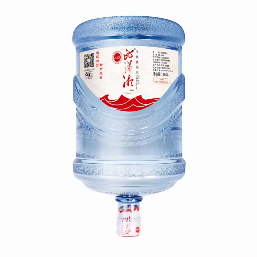 沁潇湘天然饮用水16.8L（无空桶需放桶押金）