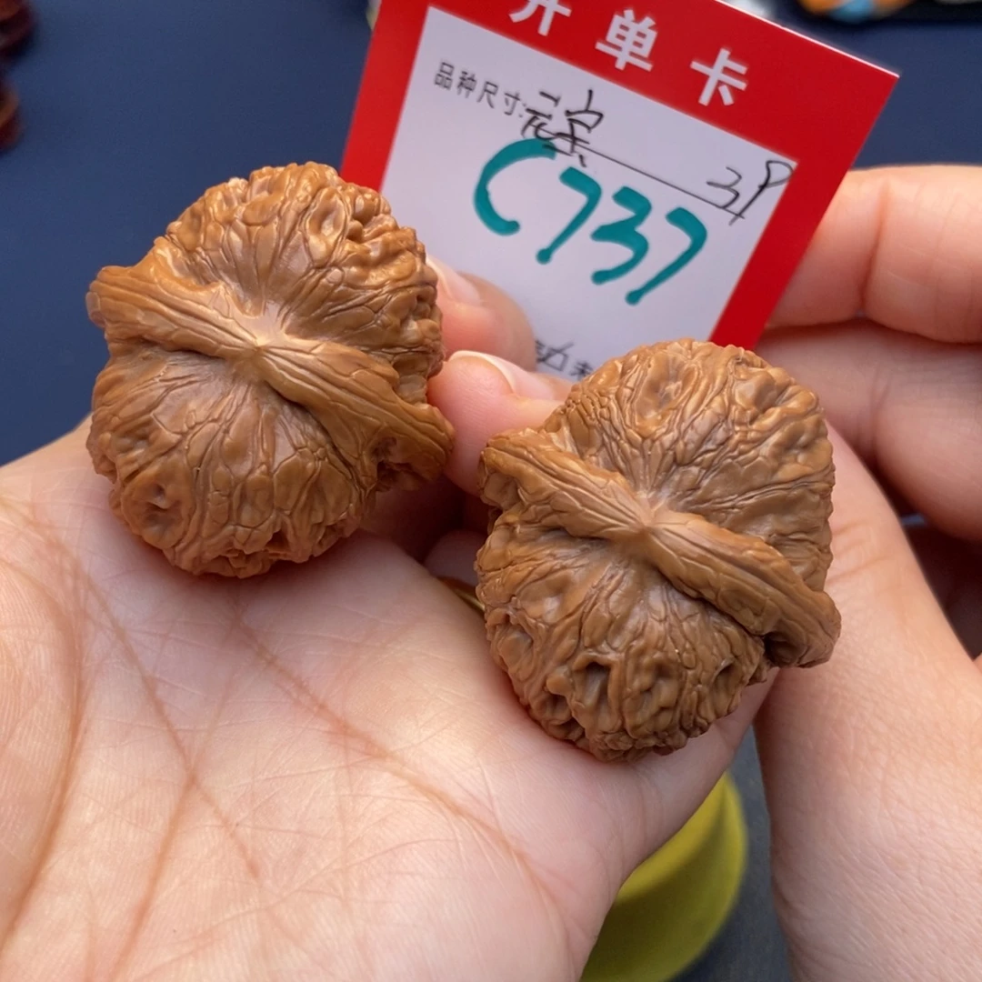 吊坠文玩核桃文玩核桃