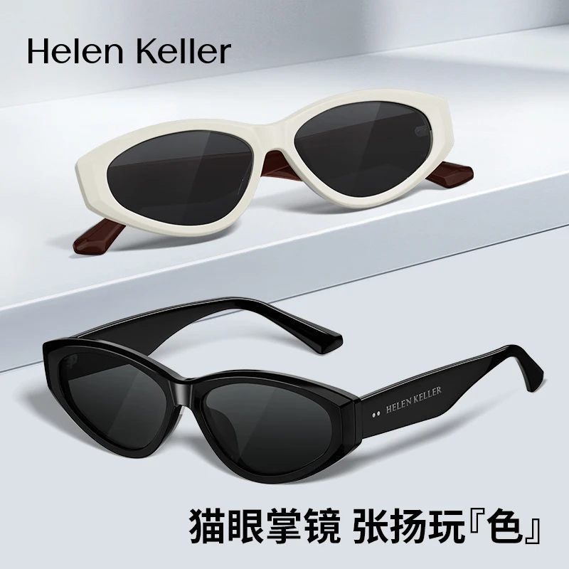 海伦凯勒新款潮流复古猫眼墨镜防晒女时尚摩登太阳镜男HK62707