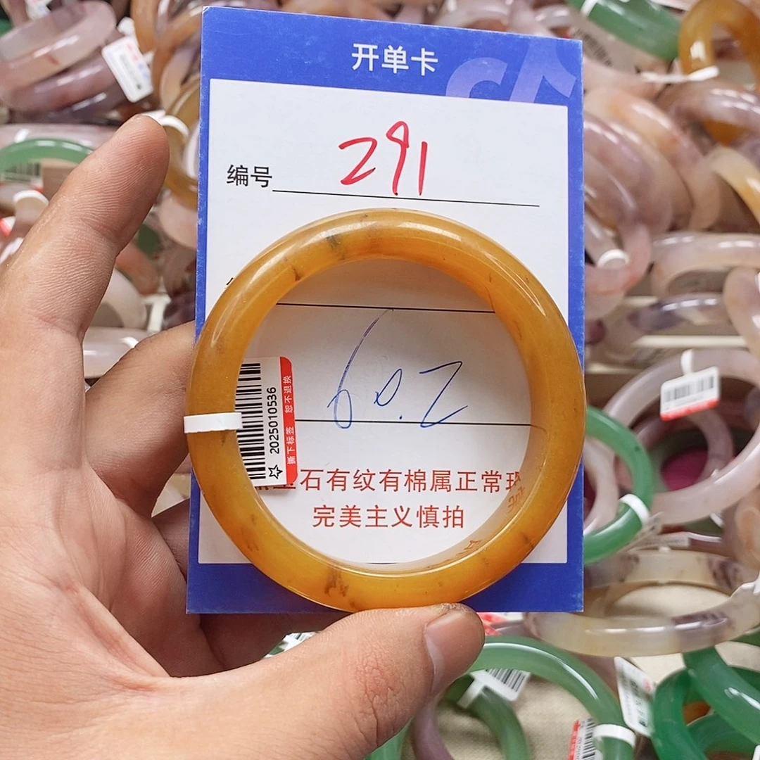 石英质玉（金丝玉）手镯未镶嵌