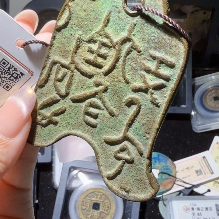 铜As历朝历代……4308