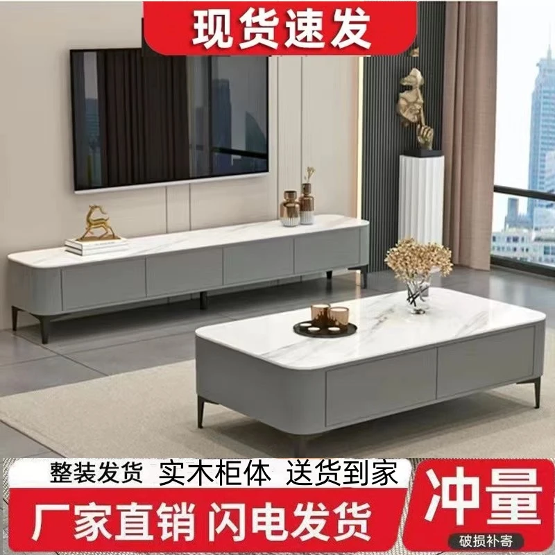 现代简约网红款电视柜岩板茶几组合收纳柜客厅家用软包电视柜方形