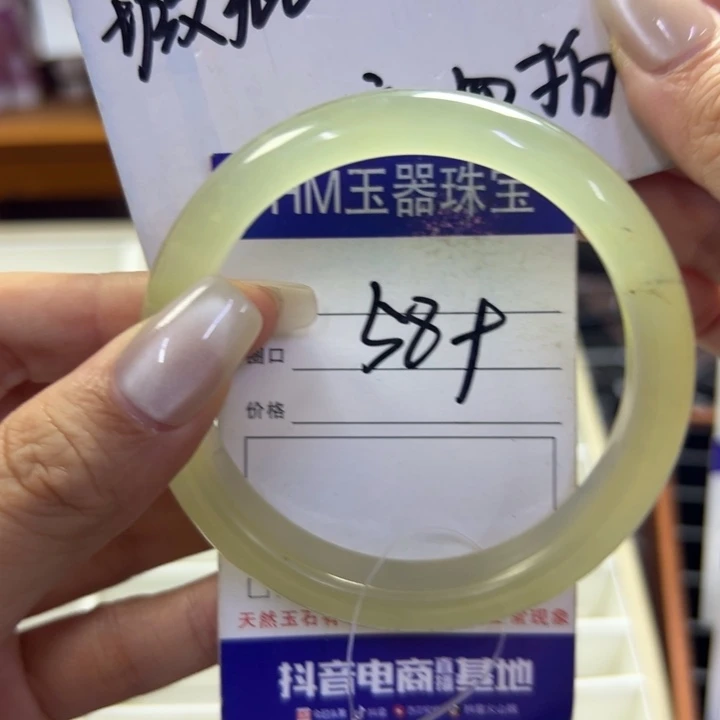 蛇纹石玉未镶嵌手镯552