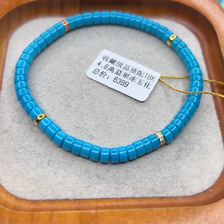 绿松石未镶嵌珠宝半成品