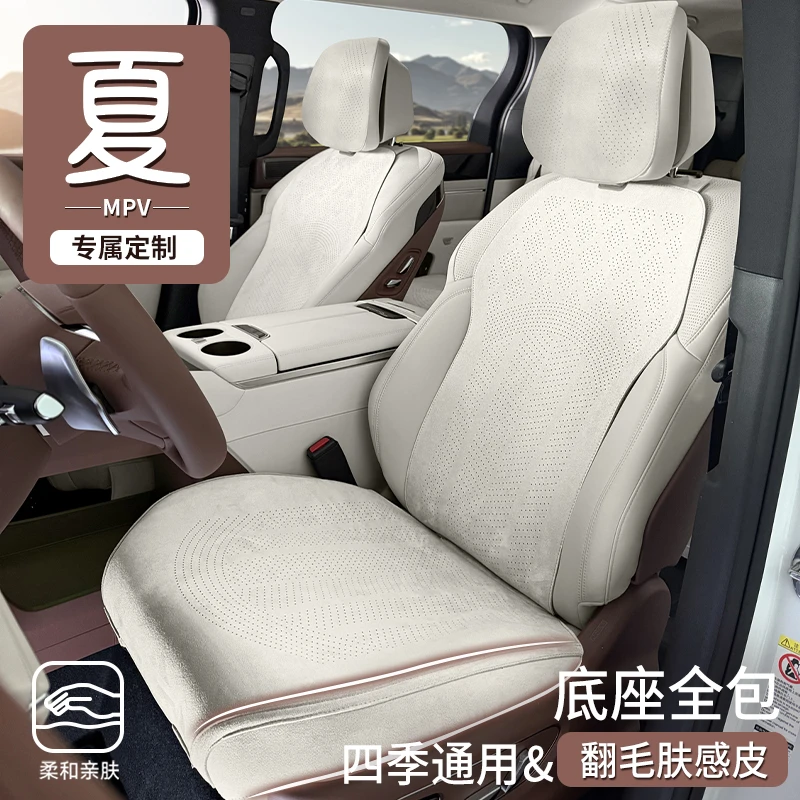 适用于25款比亚迪夏dmi【底座全包】坐垫四季通用汽车坐垫底座全包