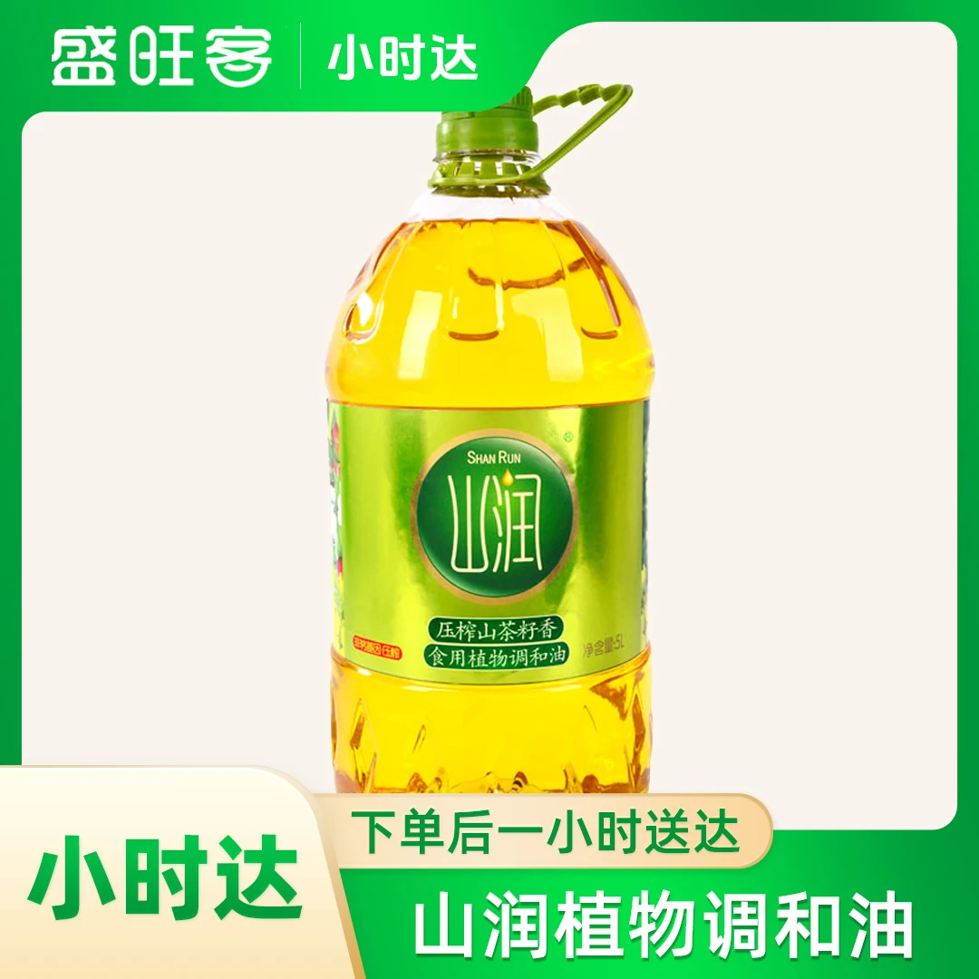 山润压榨山茶籽香食用植物调和油5L/桶