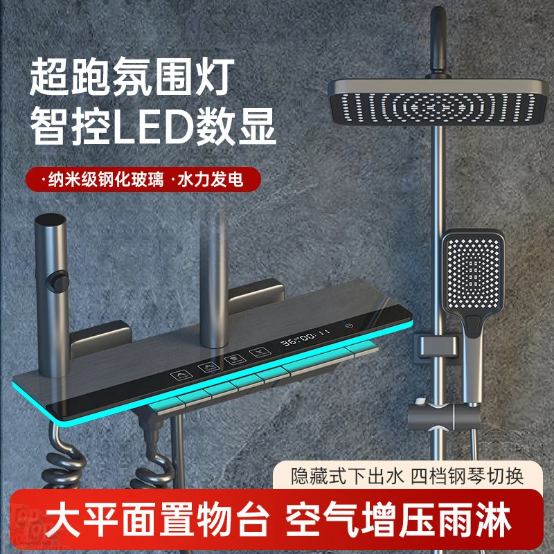 淋浴花洒套装家用浴室卫生间淋雨枪灰色沐浴卫浴钢琴按键增压喷头