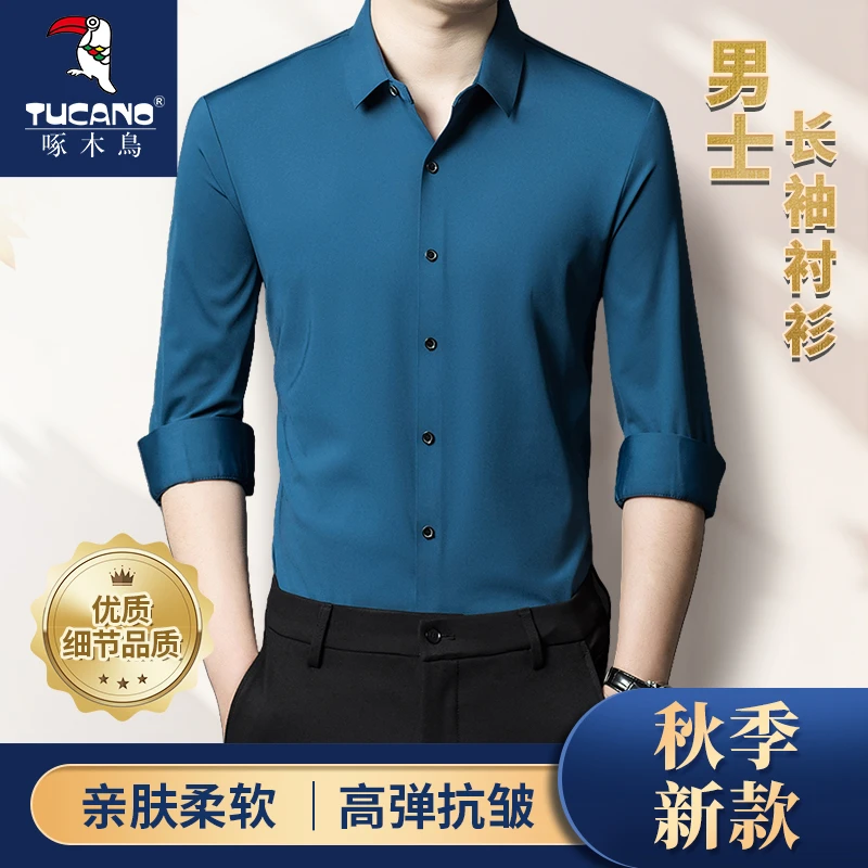 TUCANO/啄木鳥秋季新款男士衬衫四面高弹舒适休闲抗皱免烫男长袖