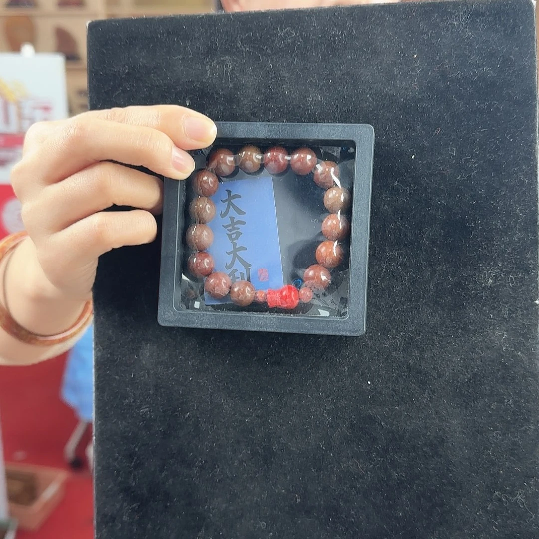 泗水砭石清仓福利12手串黑盒
