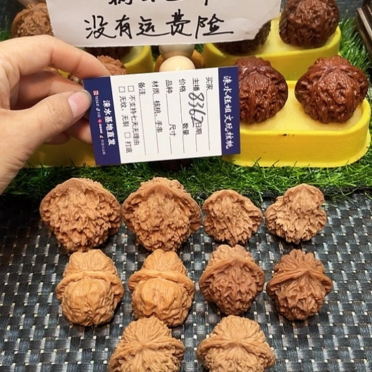 把件桃核核桃大礼包5对8362