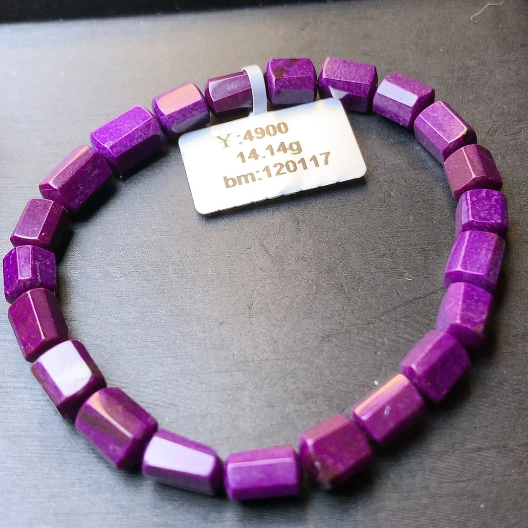 苏纪石（舒俱来）手串未镶嵌