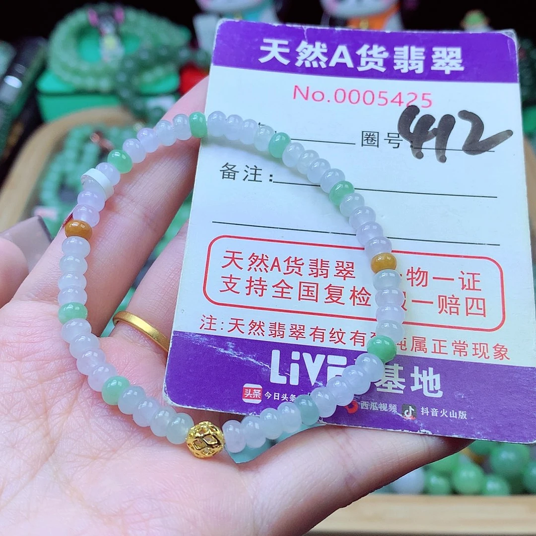毛衣链未镶嵌翡翠5.2mm