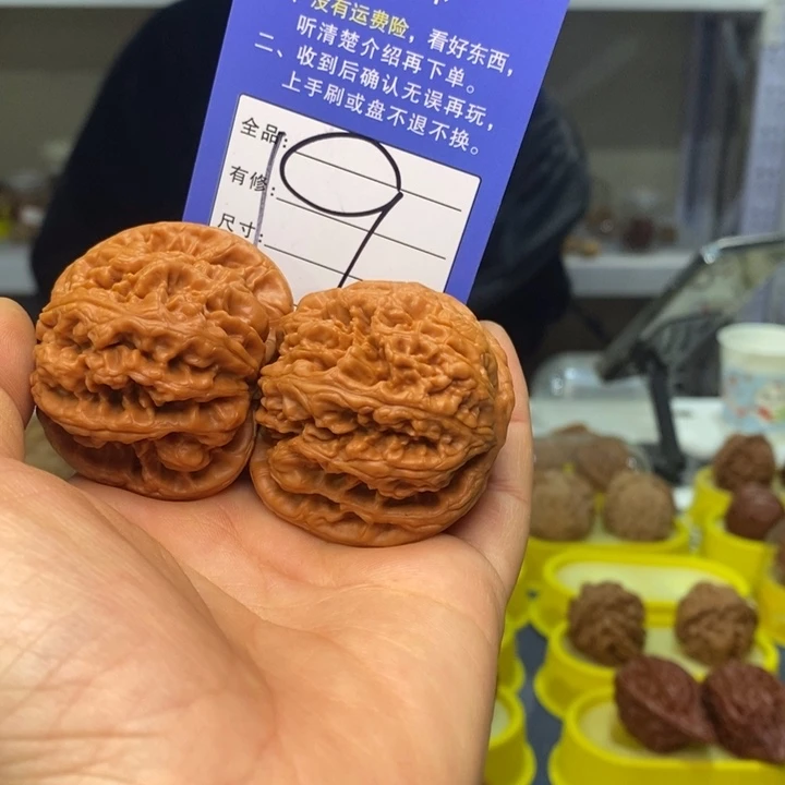 过***客文玩核桃吊坠文玩核桃粗筋47～19