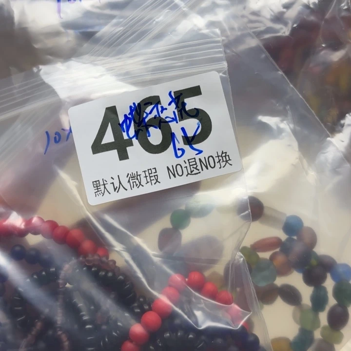 颈饰琉璃琉璃琉璃465