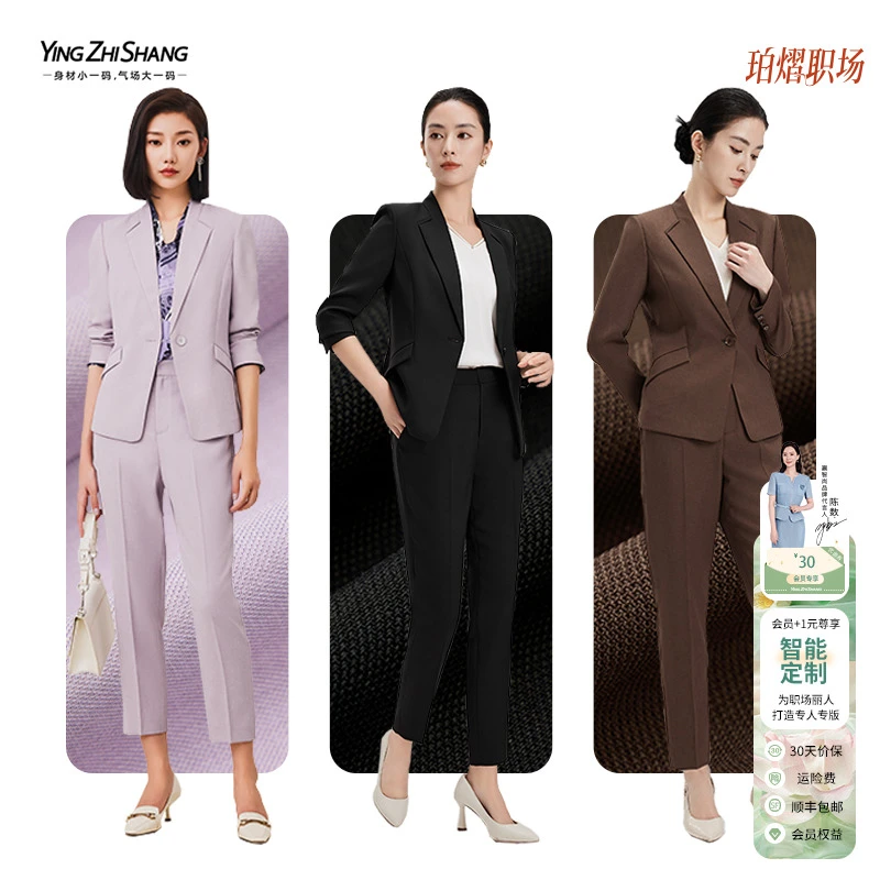 赢智尚香芋紫气质时尚收腰显瘦西装哈伦裤通勤套装女ZA-ZA01556