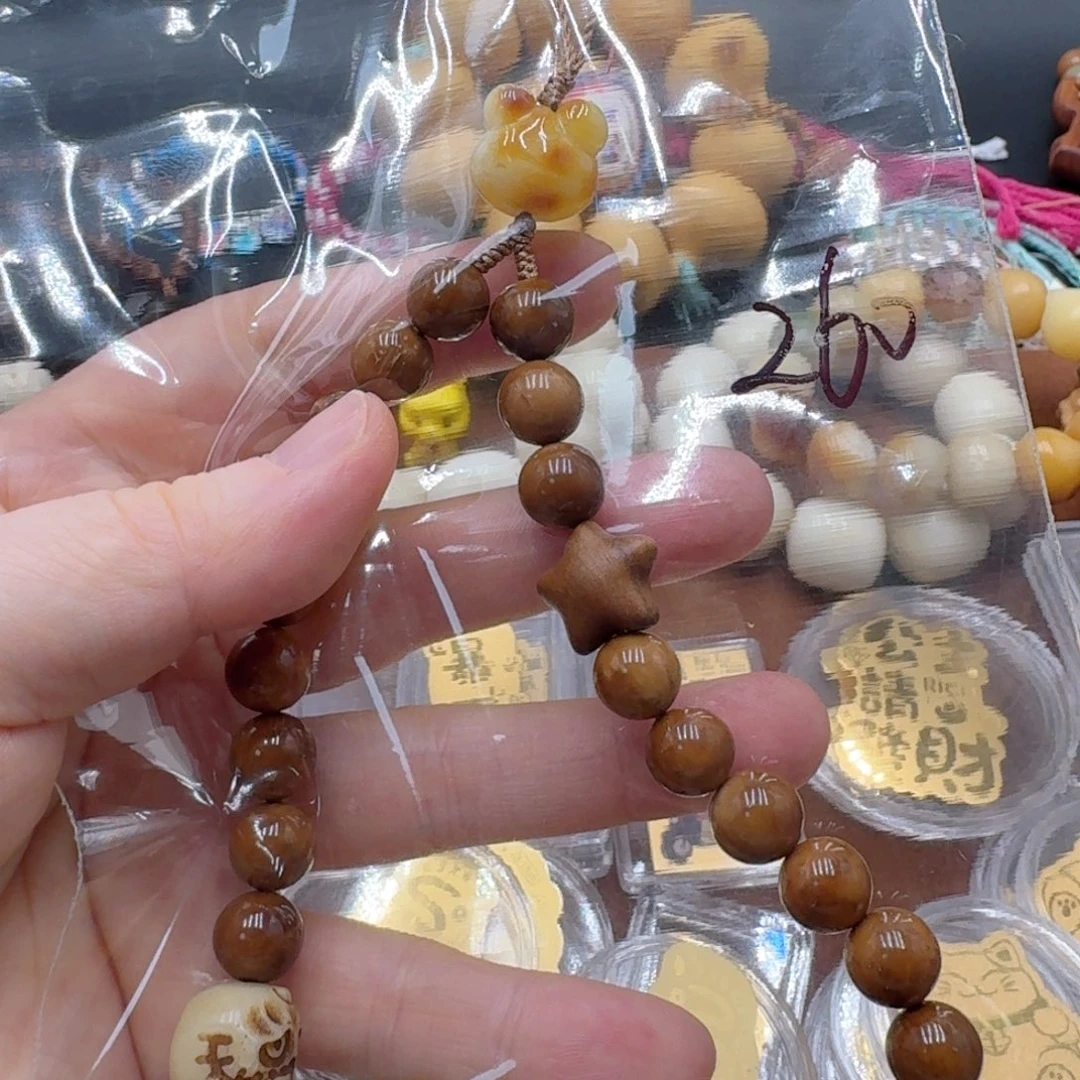 菩提根/象牙果吊坠衡***方