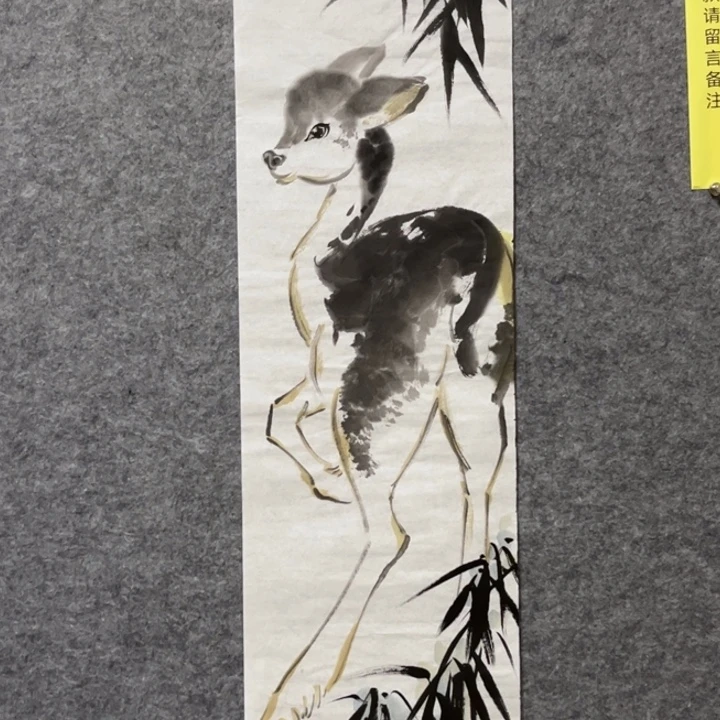竖款大鱼书画艺术作品