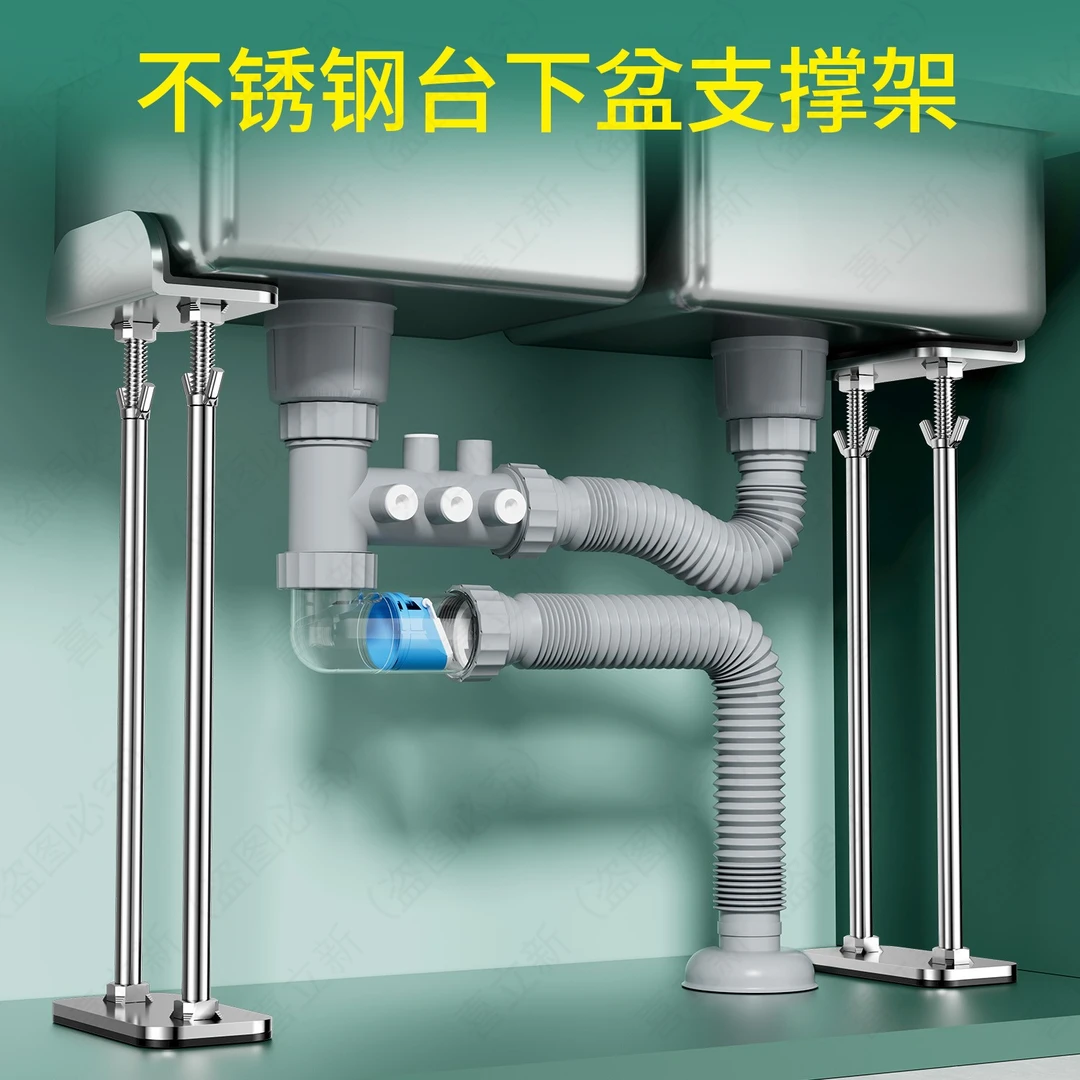 亦赞不锈钢台下盆支撑架厨房水槽支架托卫生间洗手盆台盆洗菜盆杆