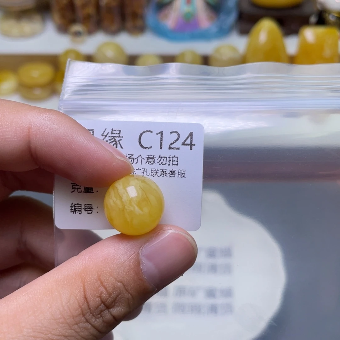 琥珀珠宝奇石未镶嵌