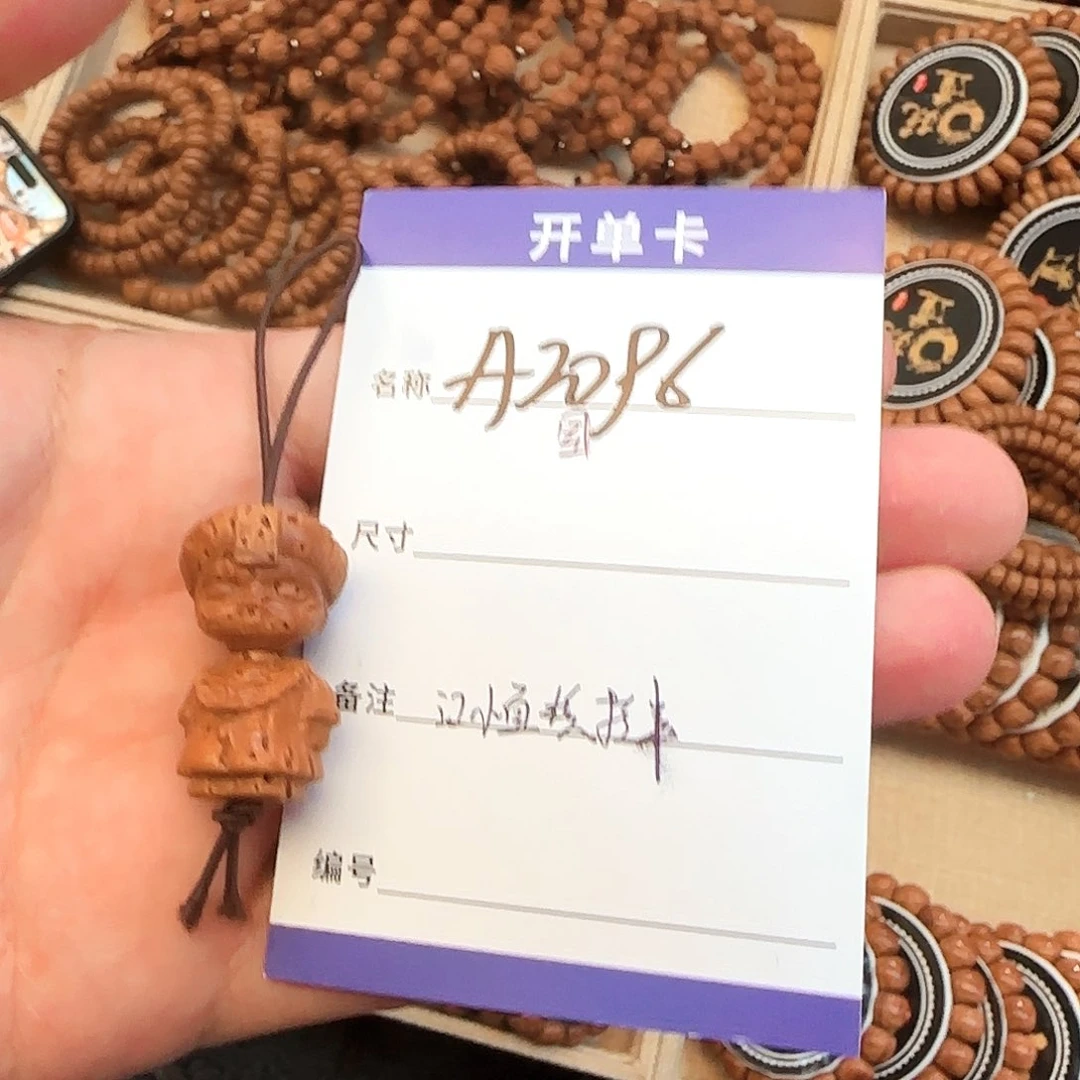 桃核吊坠A2096桃核僵小鱼配饰