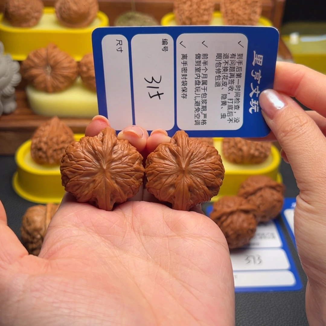 文玩核桃吊坠315全品战鼓40尺