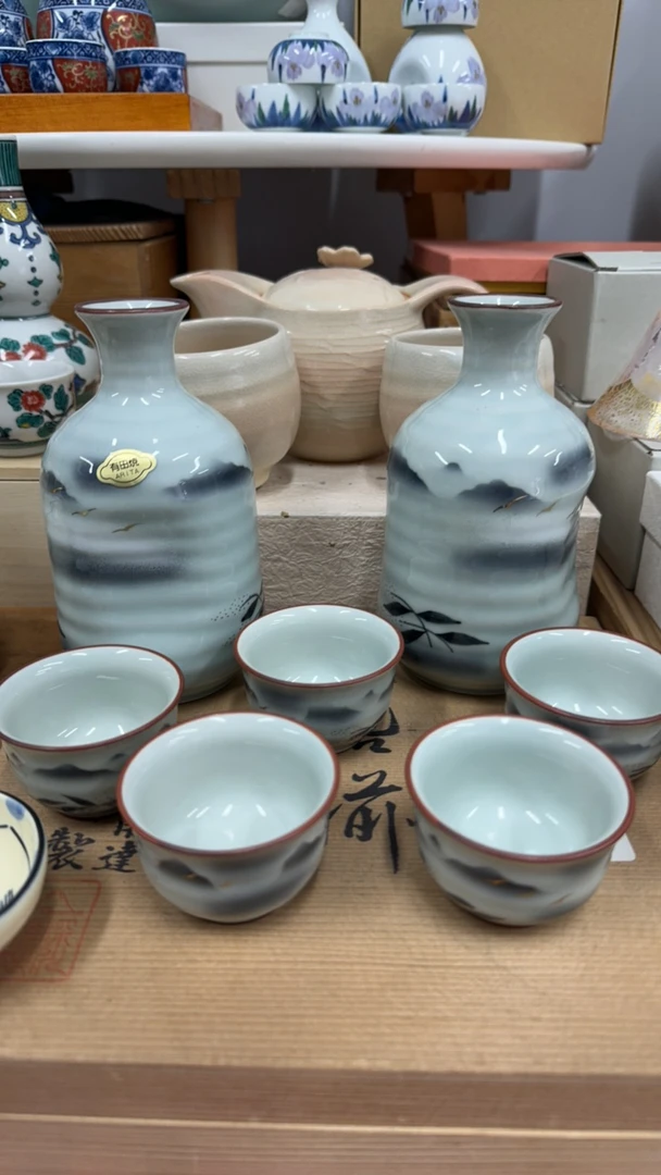 有田烧连山酒具六件套新