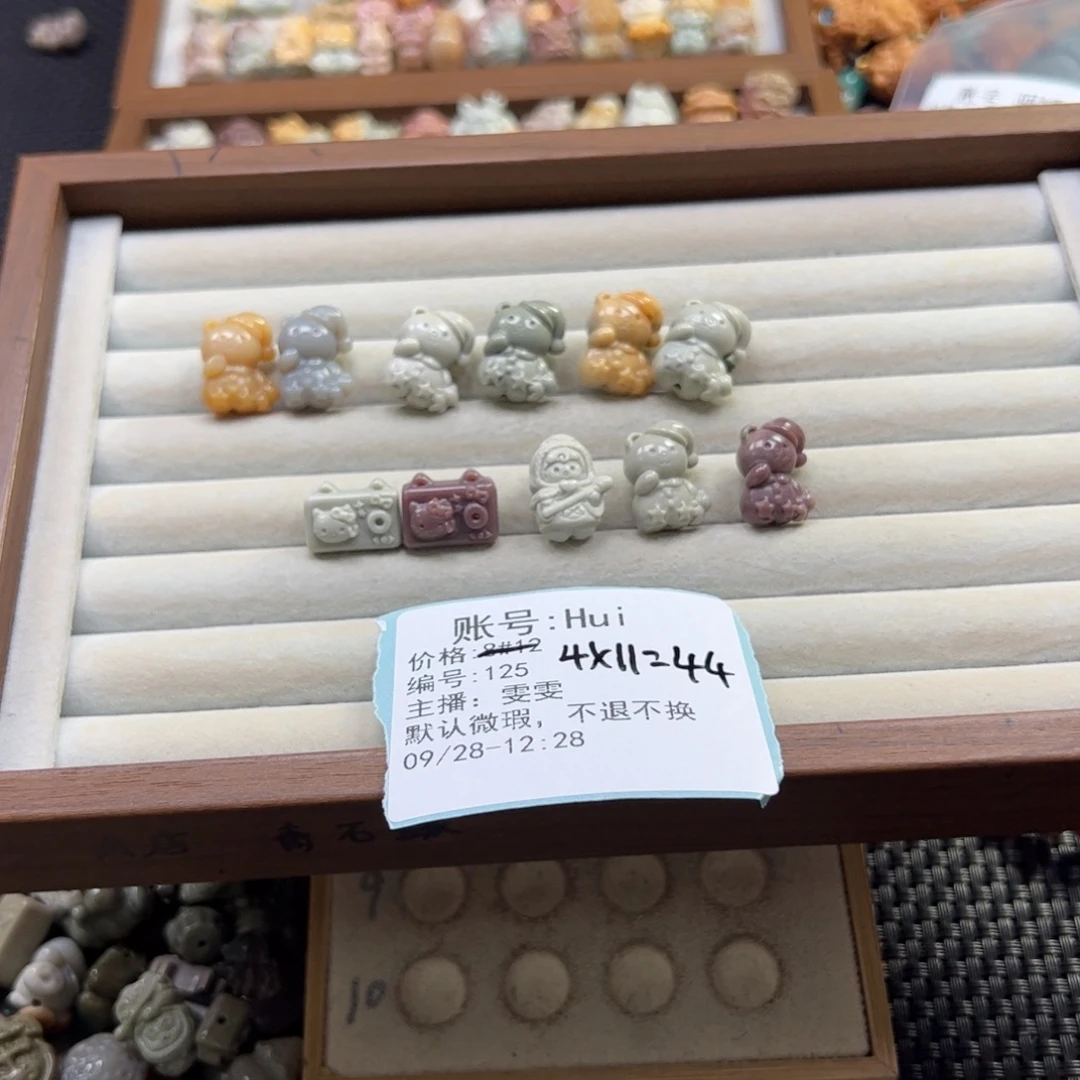 H***i石英质玉未镶嵌珠宝半成品