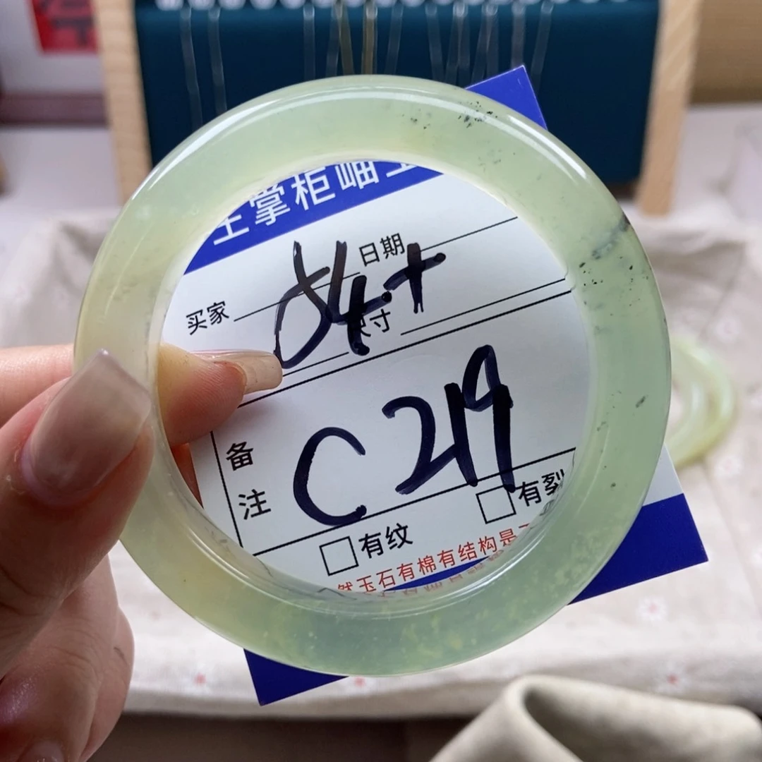 岫玉未镶嵌手镯手镯