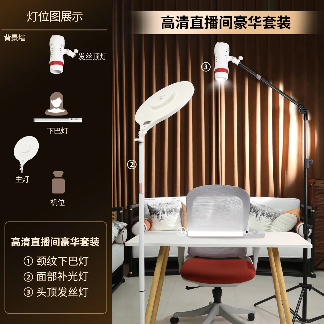 摄力派高清直播豪华三灯套装3件套上镜补光灯坐播站播灯光套餐