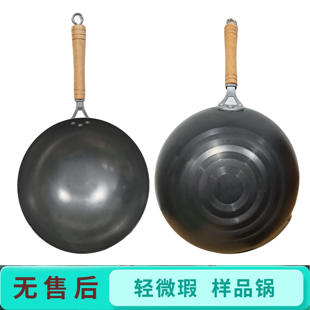 铁锅炒锅集合链接光-听主播提示去拍 微瑕锅无售后