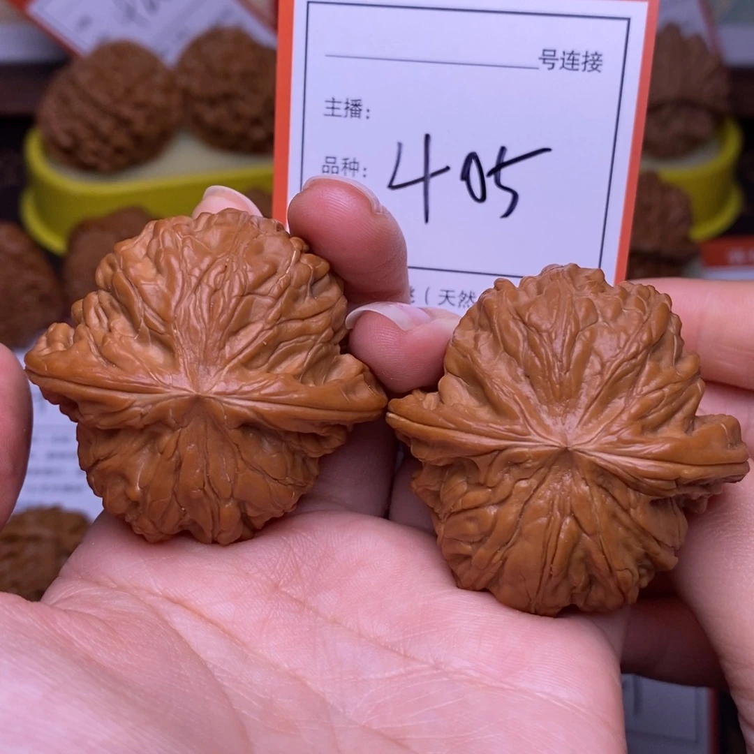 把件文玩核桃4.4磨盘404