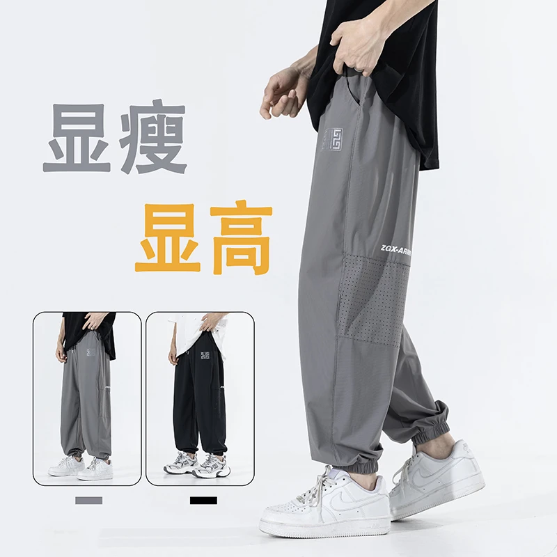 青少年夏季薄款冰丝宽松束脚速干透气休闲运动立体印花九分裤