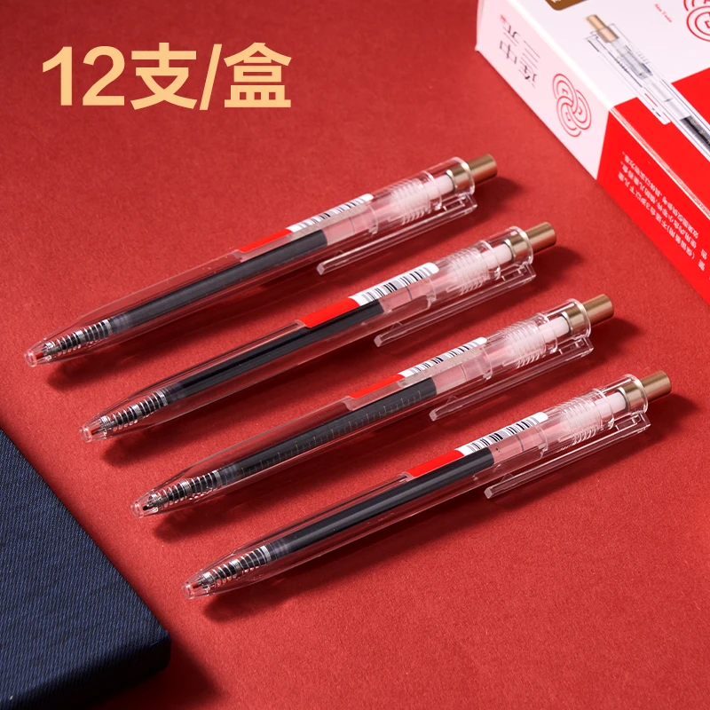 得力V5速干按动中性笔考试ST头0.5mm〈到手5盒60支〉