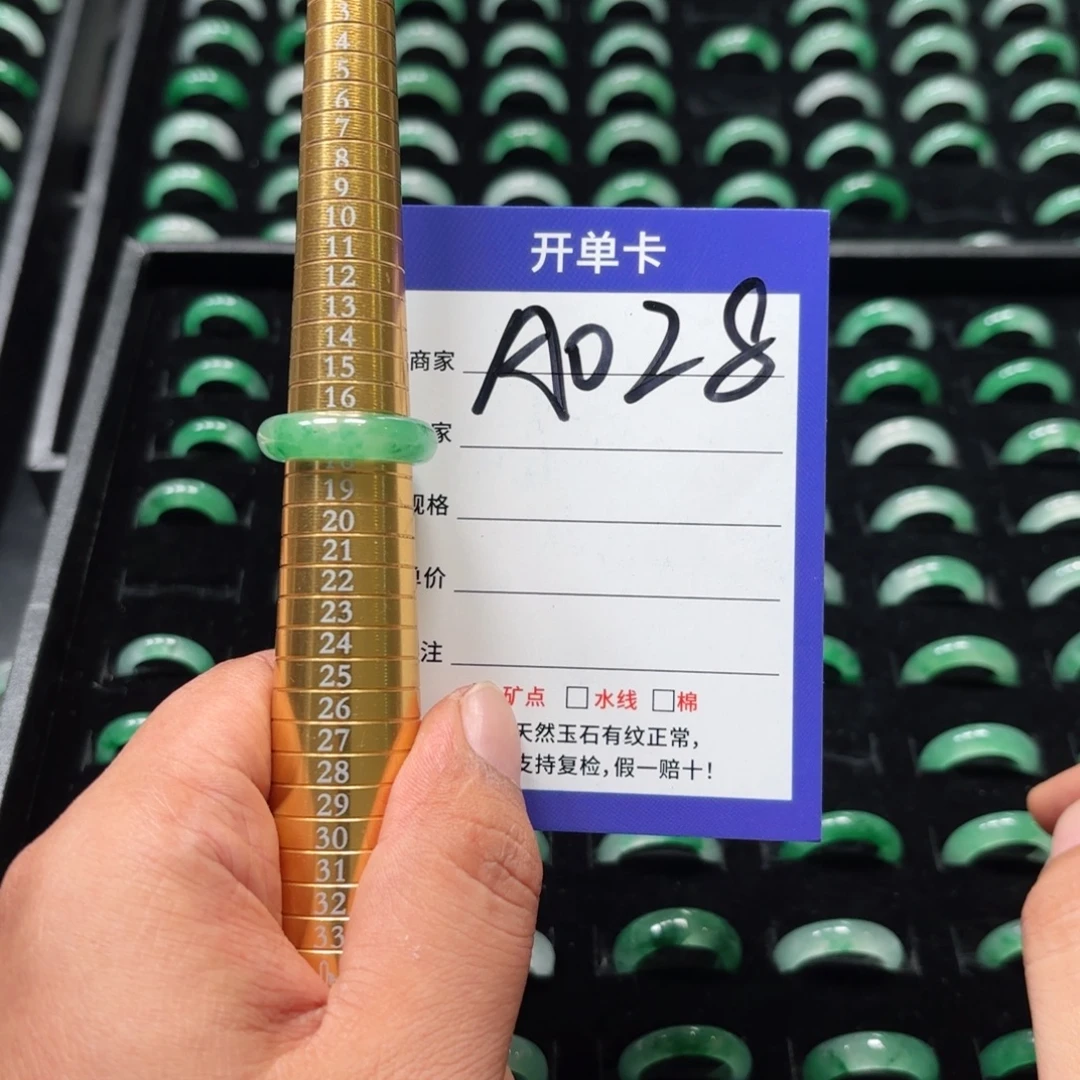 未镶嵌石英质玉戒指58