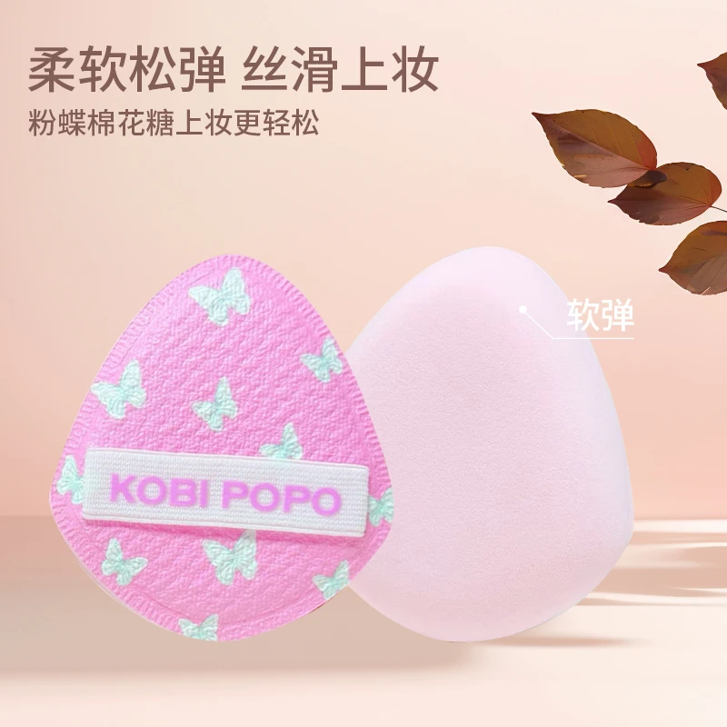 粉蝶软弹棉花糖粉扑粉底液气垫干湿两用化妆粉扑不吃粉两用粉扑