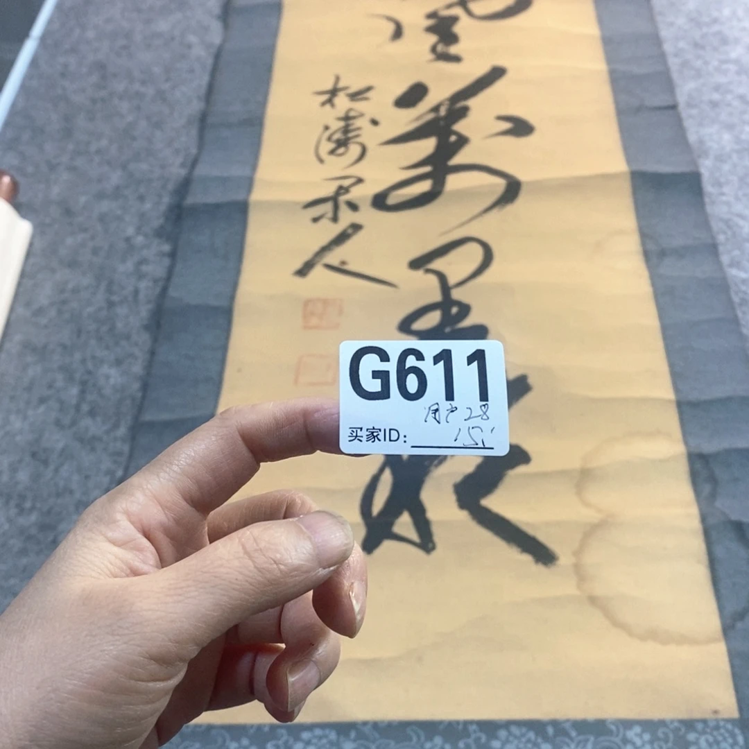 用***5文化创意装饰美术品