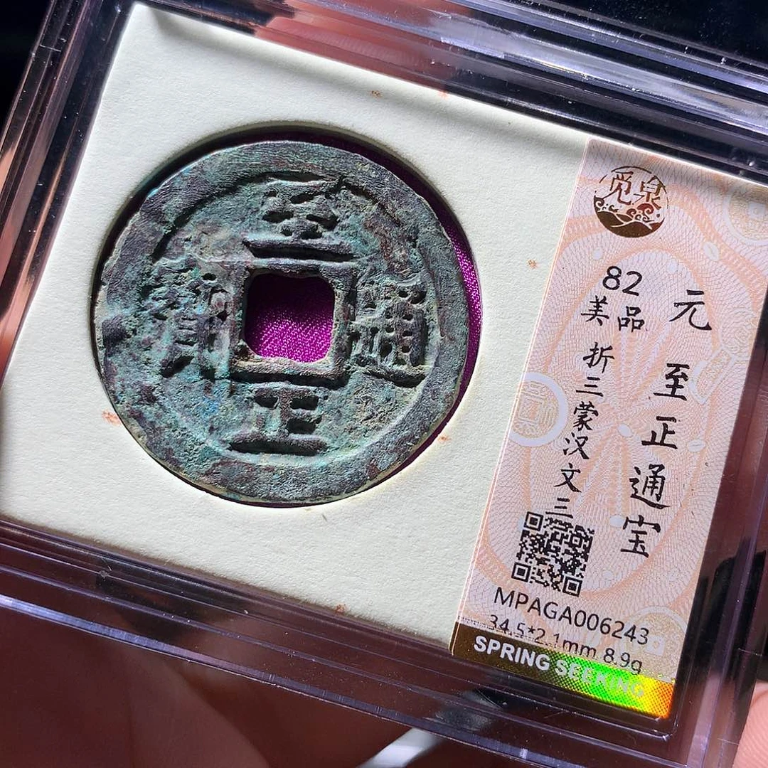 金属QY。阿钱钱钱钱6243