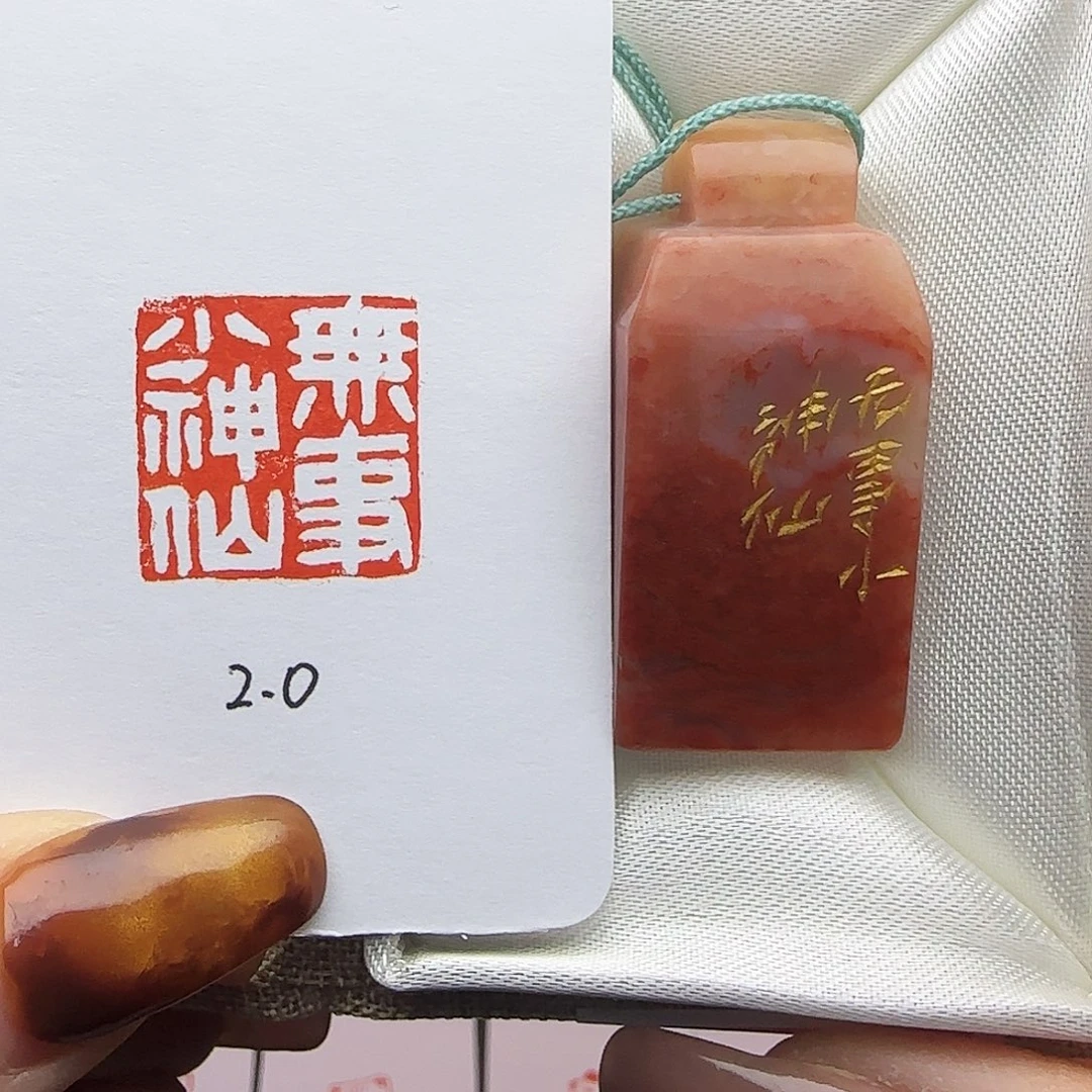 印石寿山石无事小神仙2.0