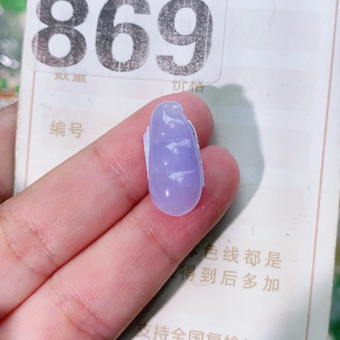 【闪购商品】未镶嵌挂件翡翠裸石