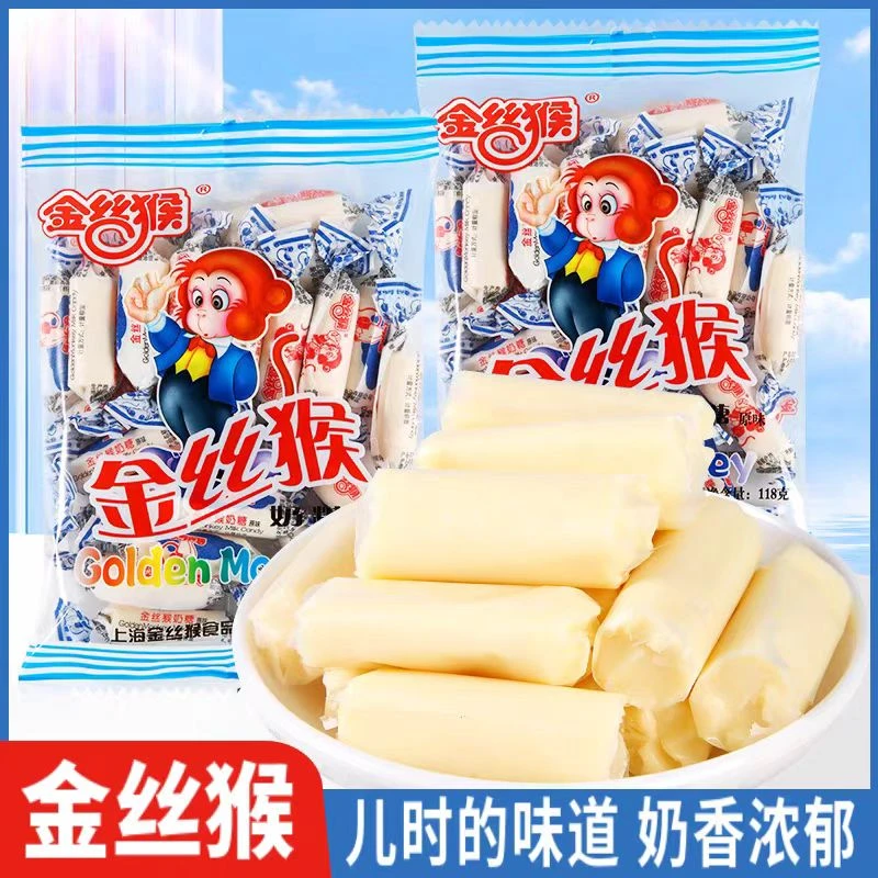 【金丝猴】奶糖5包（25年12月29日到期）