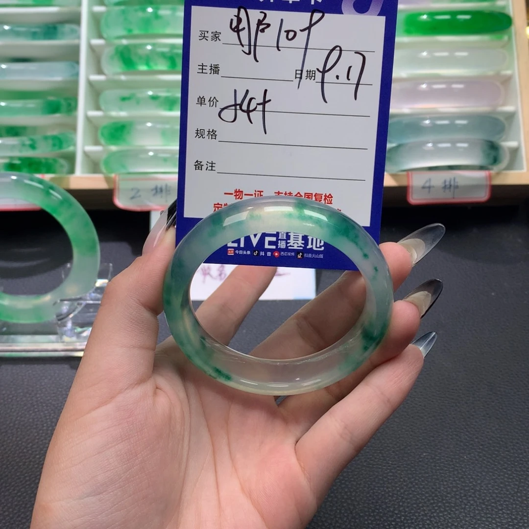 用****3定向链接截图为准方方