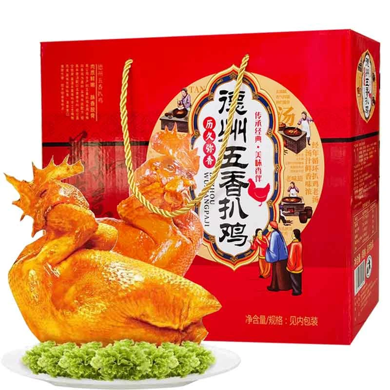 德州五香扒鸡礼盒装熟食卤味新鲜脱骨送礼过节一件代发