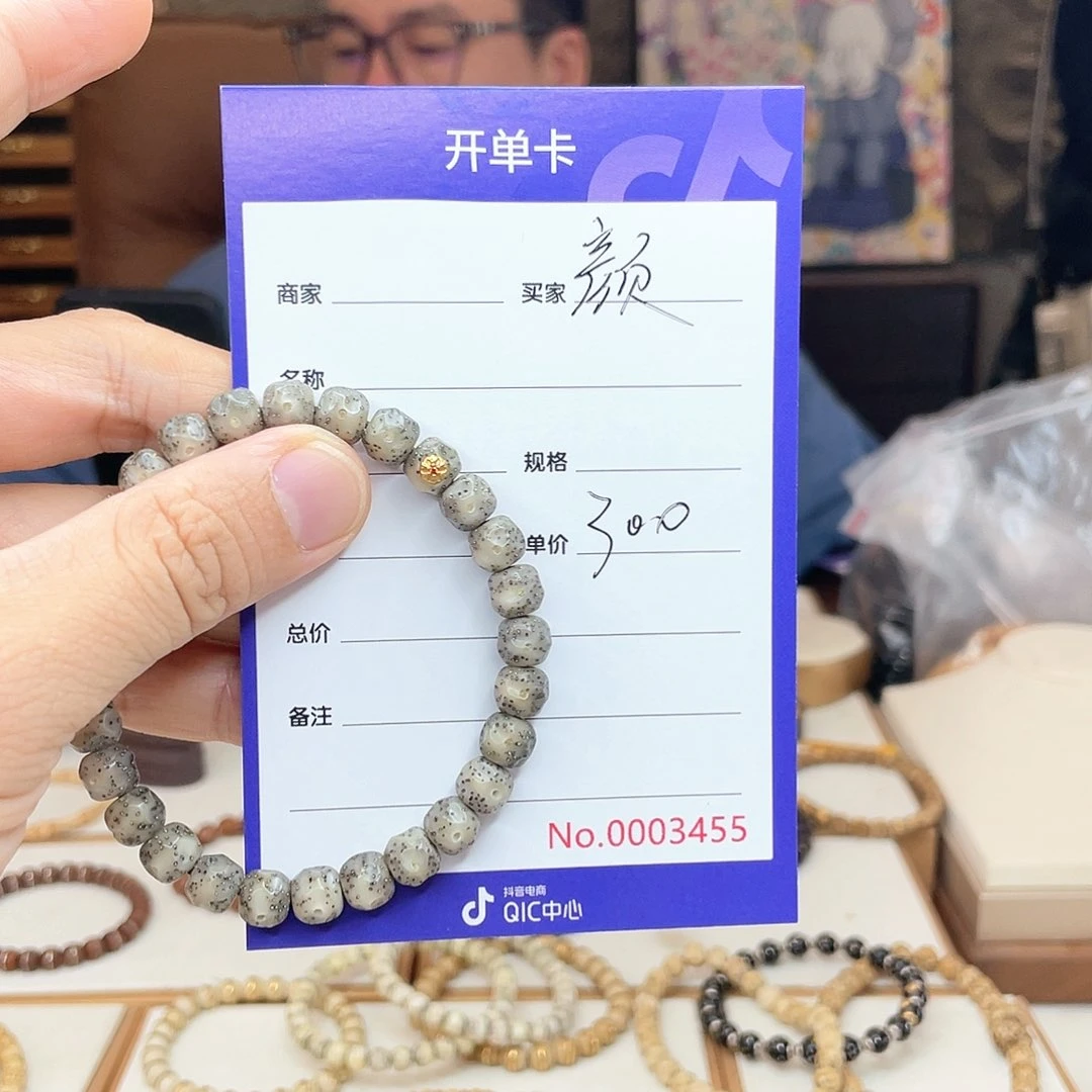 彥***告星月菩提手串星月菩提无相星月