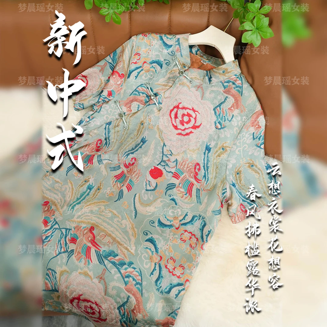【翾飞】25款夏季新款奥黛新中式时尚国风斜襟时尚提花女装遮肉显瘦