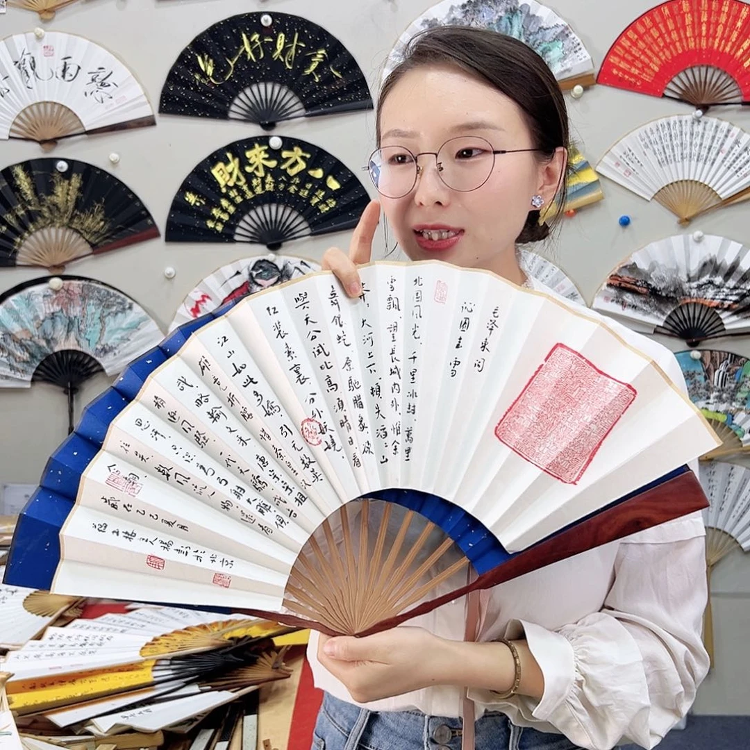 书法书法 10寸 红檀 手写手绘 默认粘好
