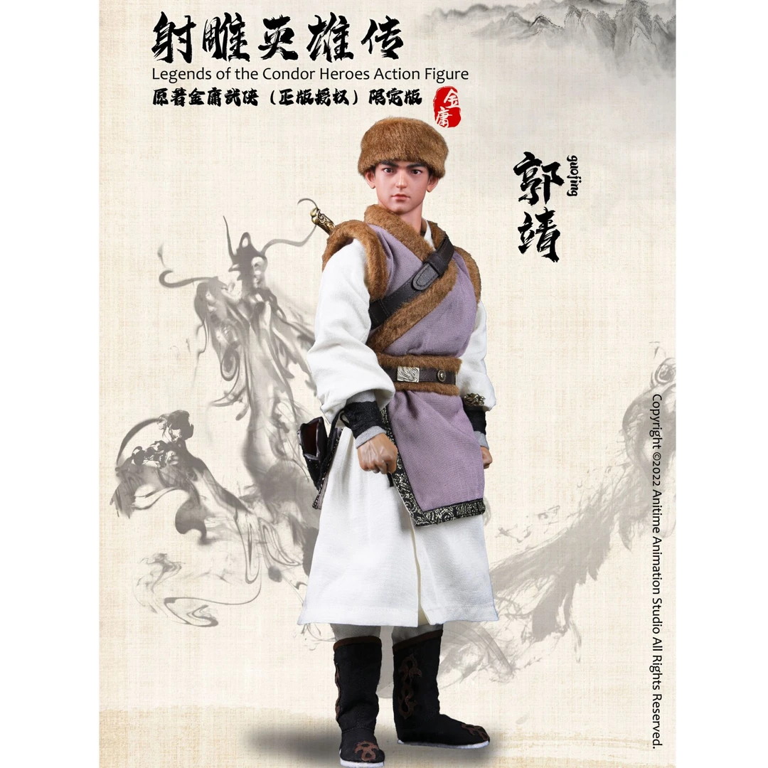 郭靖人物模型 金庸武侠正版授权手办玩偶