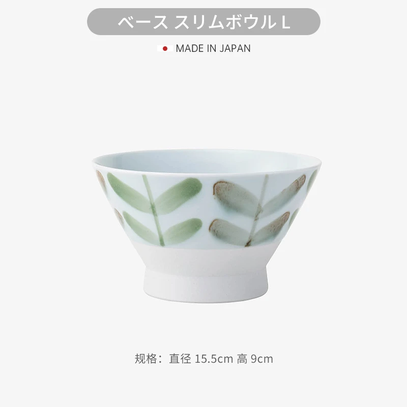 日本进口波佐见烧手绘斗笠碗大汤碗