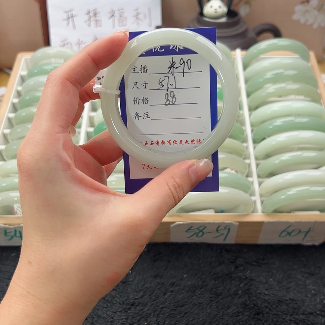 石英质玉未镶嵌手镯