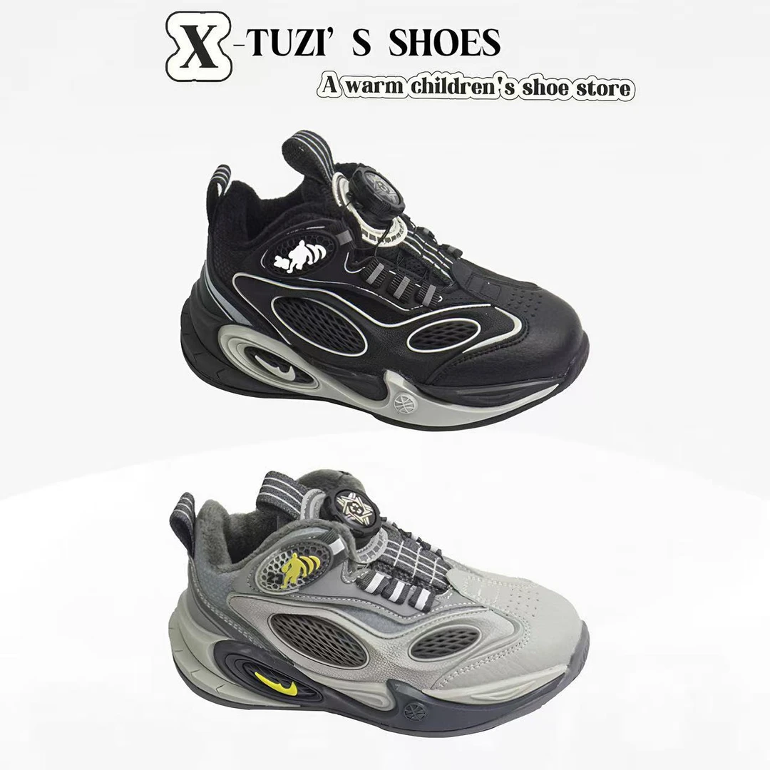 【冬季二棉】儿童钮扣款户外老爹鞋 舒适户外儿童鞋 8181