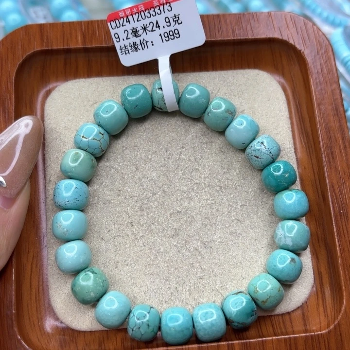 绿松石手链未镶嵌